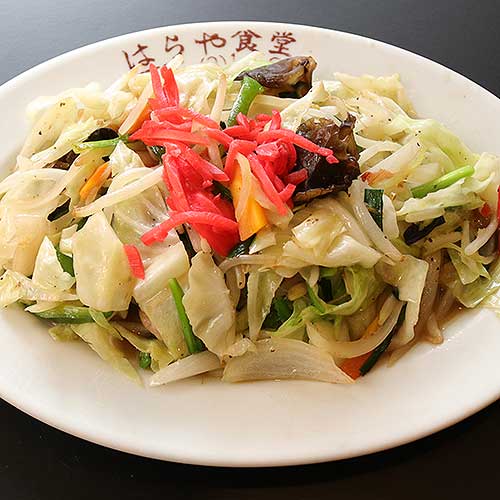 野菜炒　750円